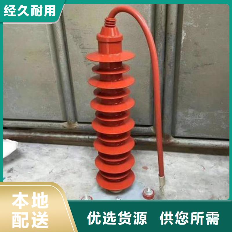 HY5WS-3.8/15现货选型配电型氧化锌避雷器品牌专营