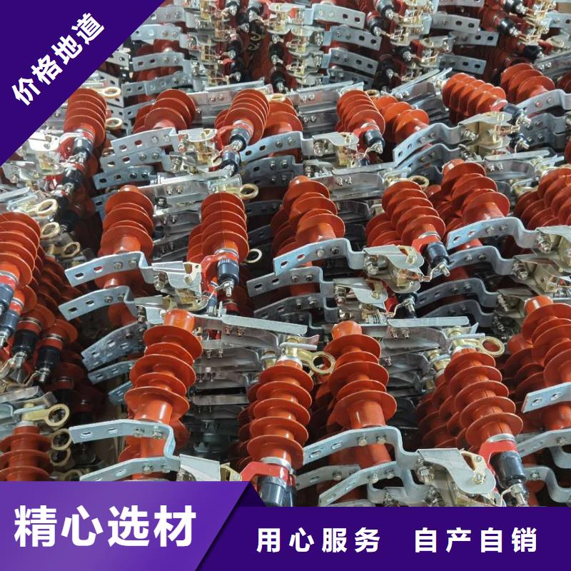 电机型氧化锌避雷器HY5WD-13.5/31价格大品牌值得信赖