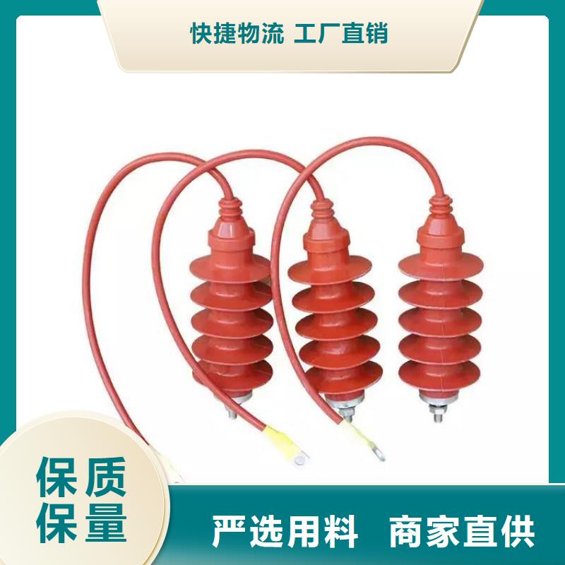 避雷器HY10WT-100/260生产厂家实体厂家