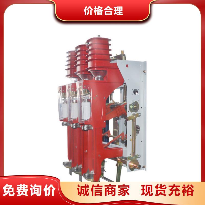 高压负荷开关高压限流熔断器生产加工按需定做
