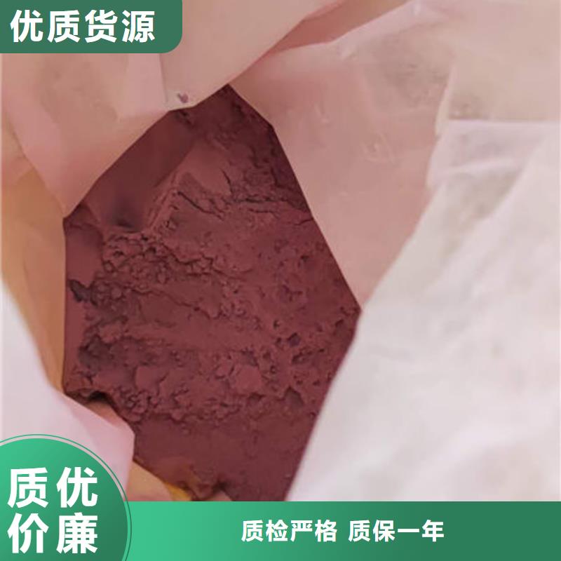 紫薯雪花粉供应商好产品价格低