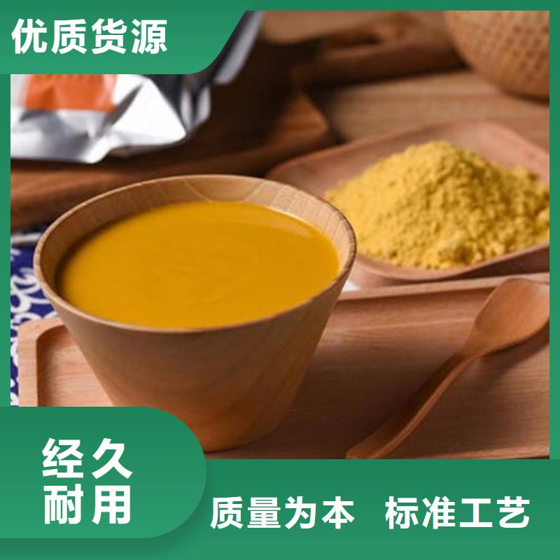 南瓜粉羽衣甘蓝粉工厂采购售后服务完善