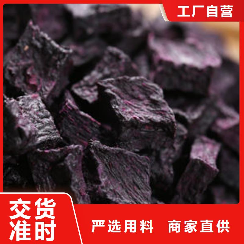紫薯丁【南瓜丁】当地货源大品牌值得信赖
