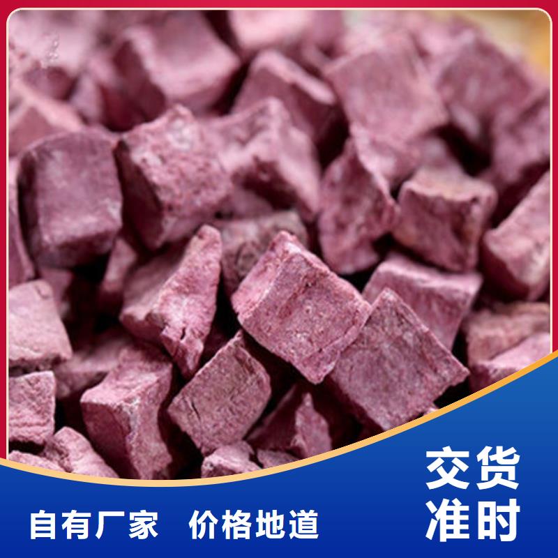 紫薯丁胡萝卜丁货源直销可放心采购