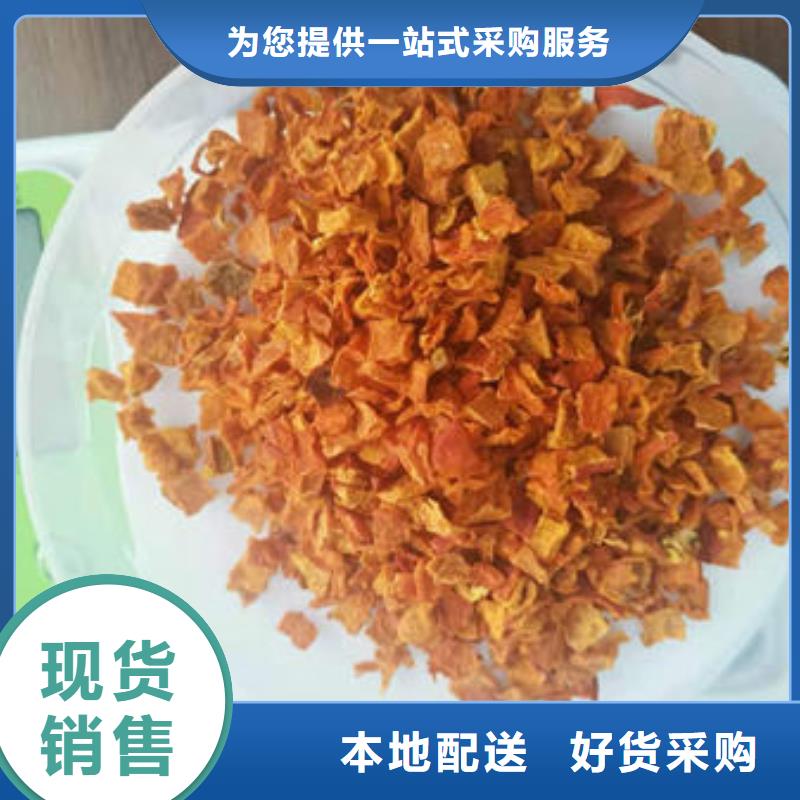 南瓜丁羽衣甘蓝粉质检合格出厂本地公司