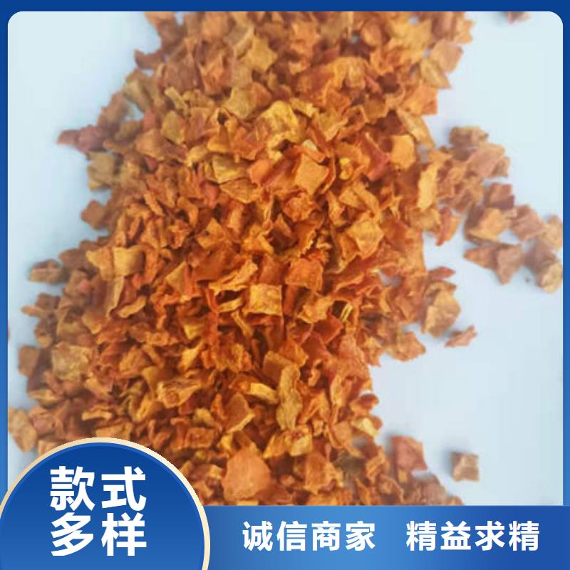 【南瓜丁紫薯粉服务始终如一】同城生产商