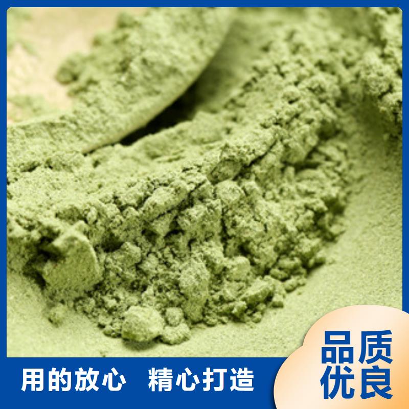 菠菜粉【羽衣甘蓝粉】订购售后服务完善