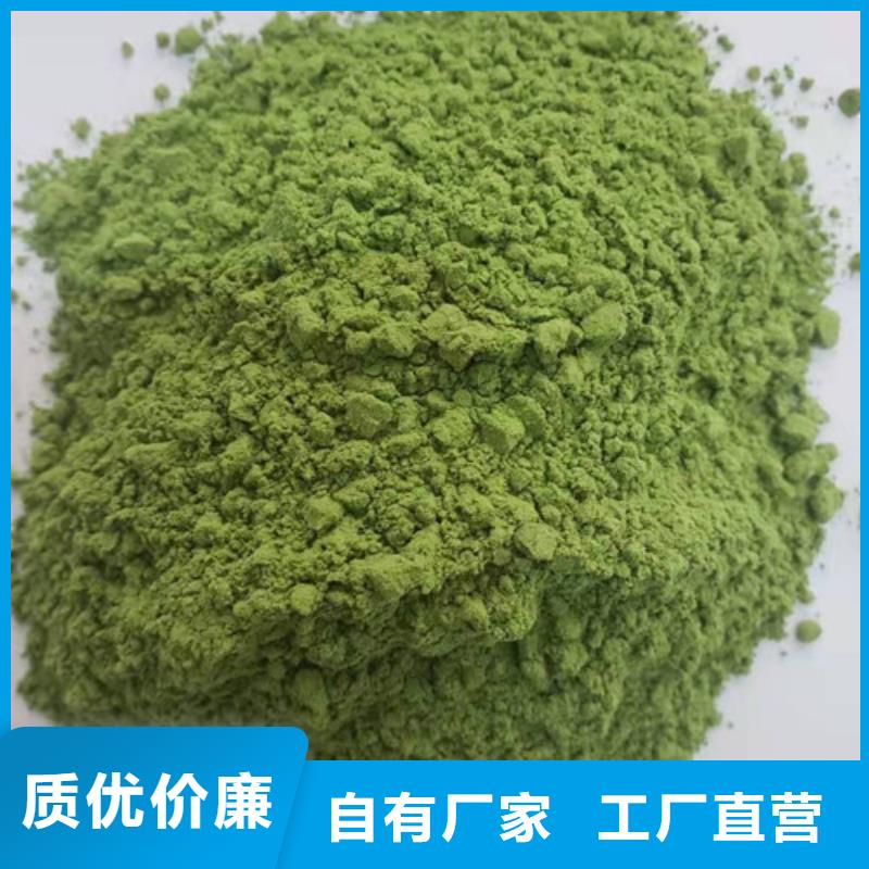 菠菜粉羽衣甘蓝粉为您提供一站式采购服务专注细节更放心
