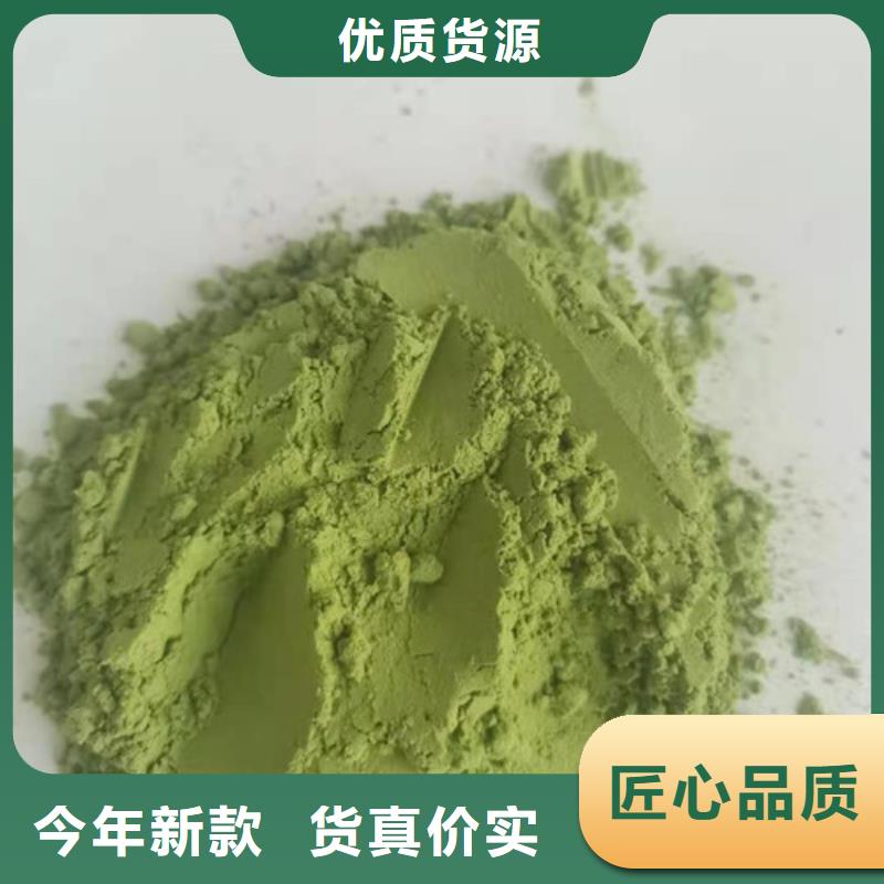 菠菜粉质量可靠同城生产厂家