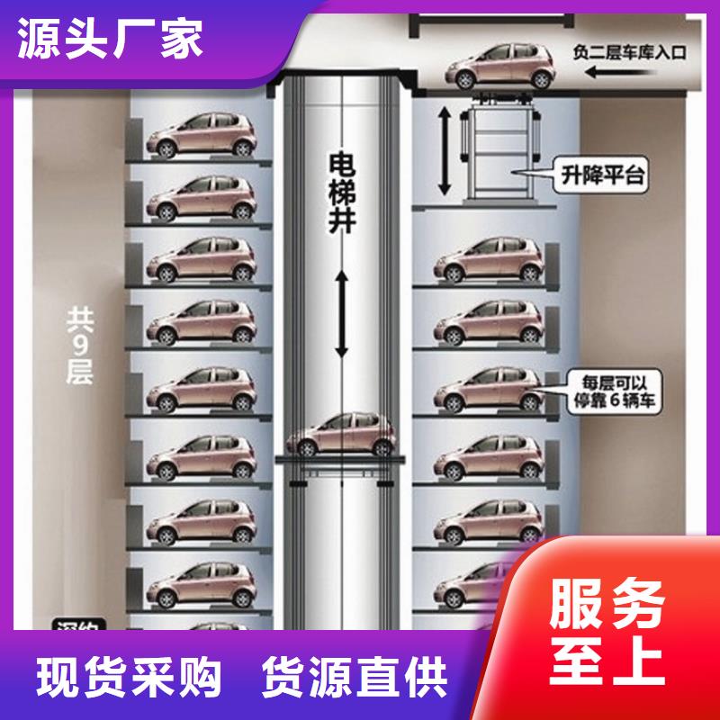 机械车库厂家排名同城制造商