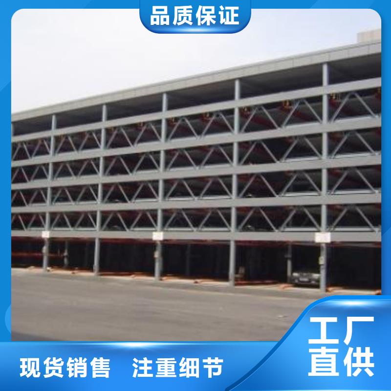 停车设备厂家电话品质服务