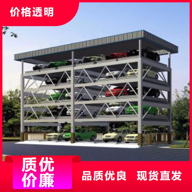 俯仰式双层停车联系方式厂家工艺先进