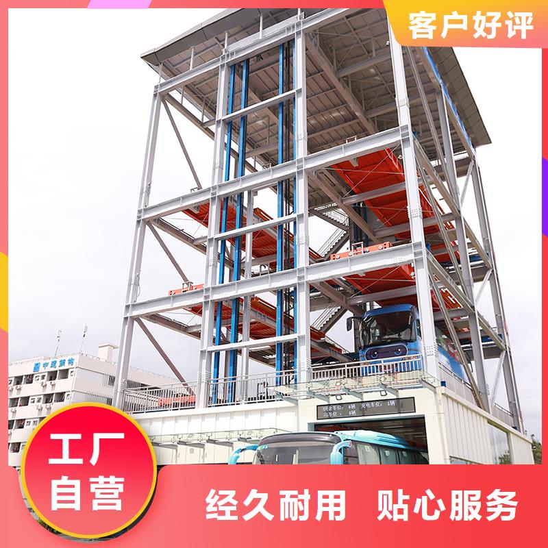 多层升降横移车位哪家好货源直供
