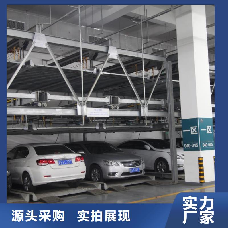 升降横移车库厂家排名好货有保障
