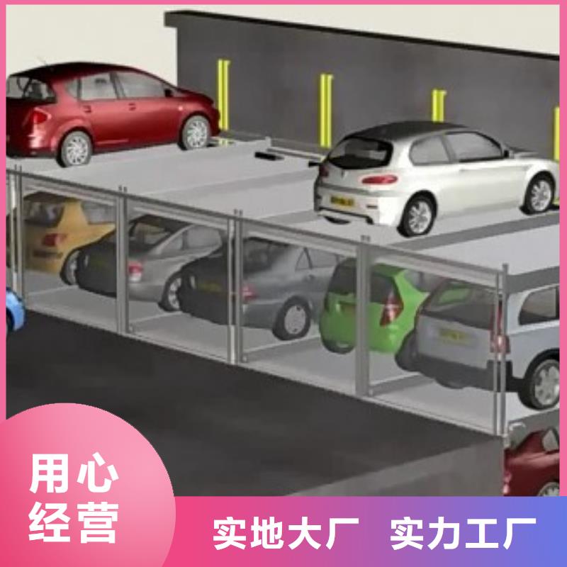 升降横移车位回收出租质量优价格低