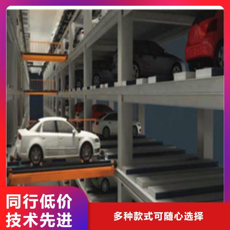 立体车位厂家排名同城经销商