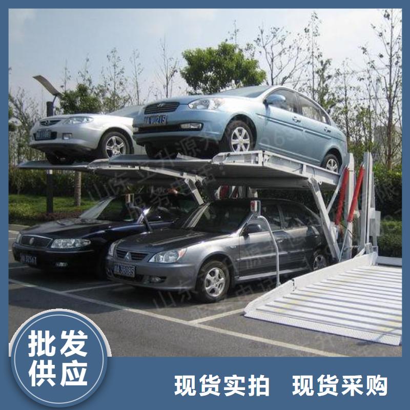 立体车位厂家货源直销
