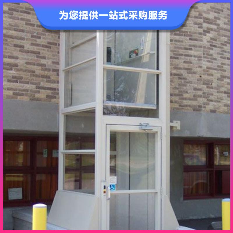 电梯-剪叉式升降平台工厂直营支持加工定制