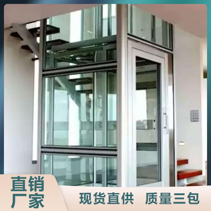​电梯大吨位升降平台安心购实力优品