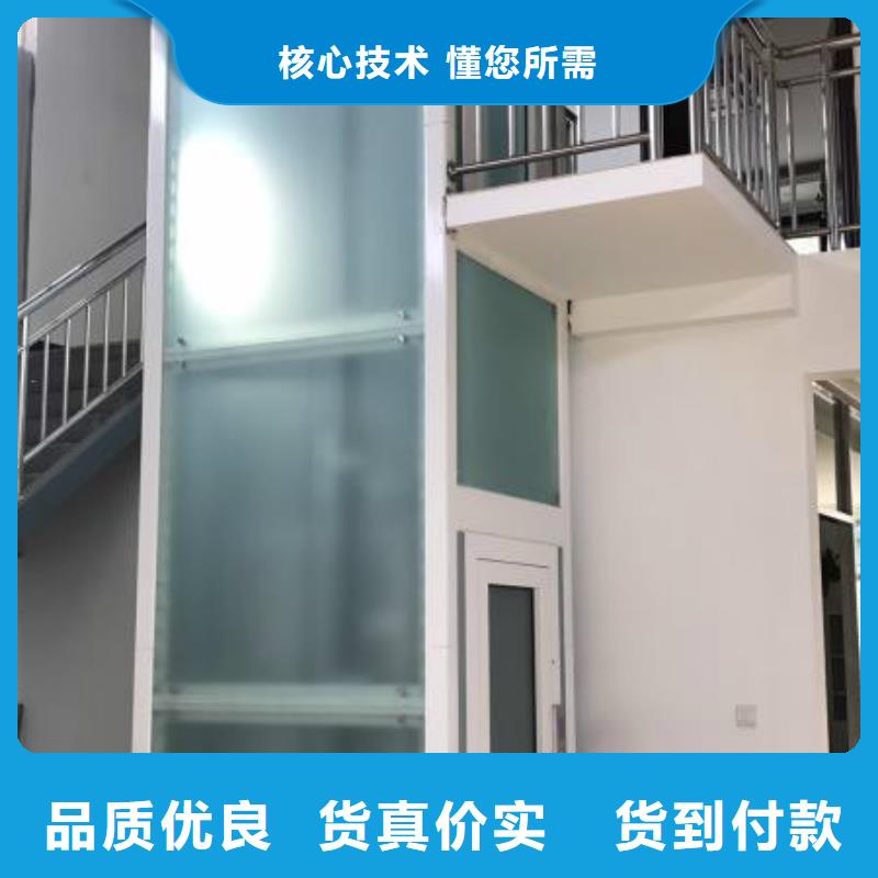 电梯货物升降机质量好可接急单