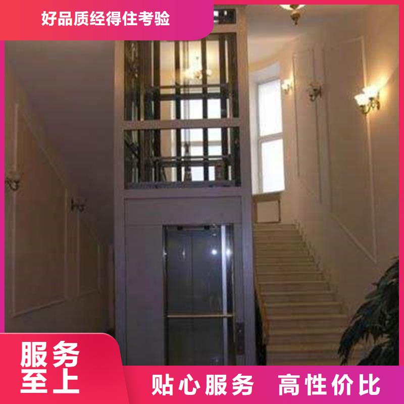 电梯-升降货梯精工打造设计合理