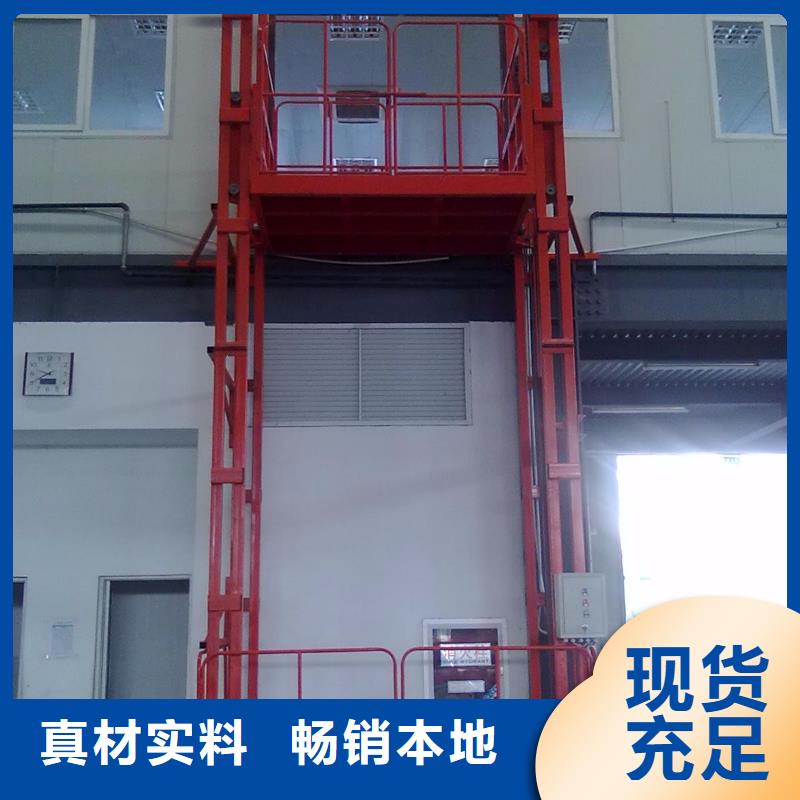 移动升降机为您介绍好品质选我们