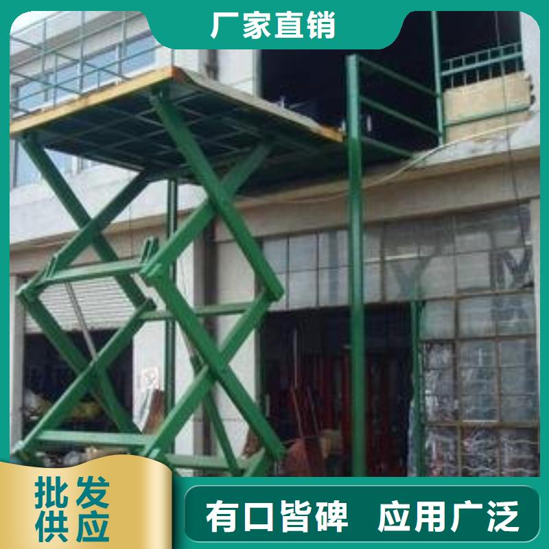 【货物升降平台】传菜机工厂直供来图定制量大从优