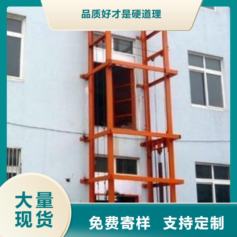 货物升降平台-大吨位升降平台源头厂家厂家十分靠谱