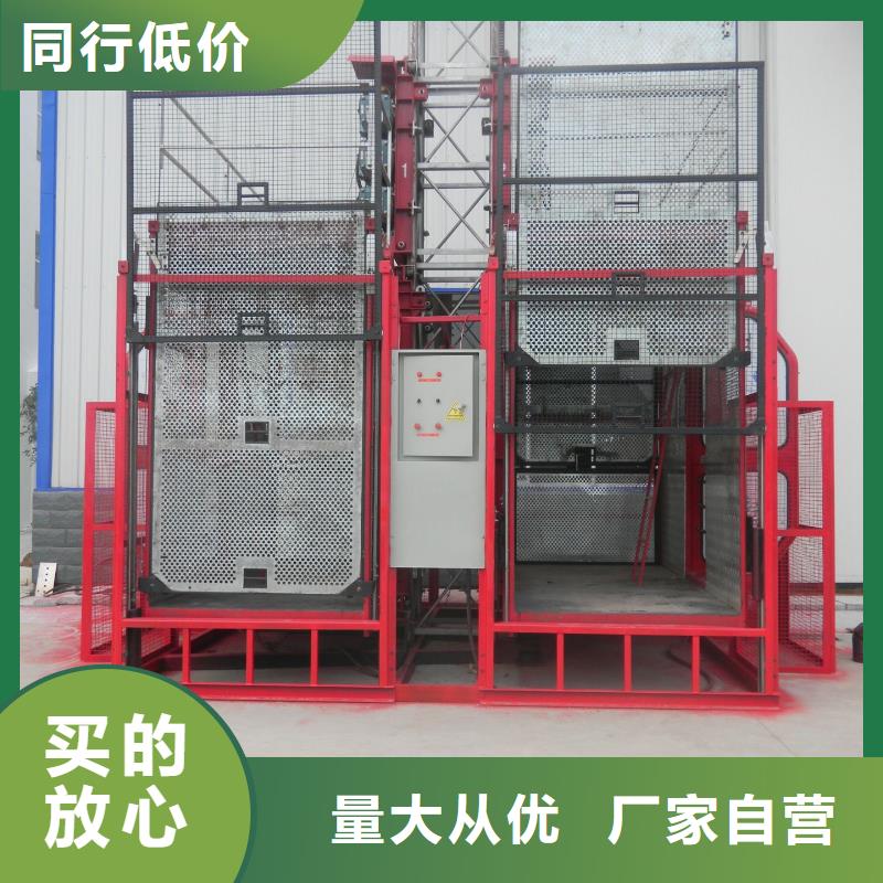 简易货梯全国十强货源报价
