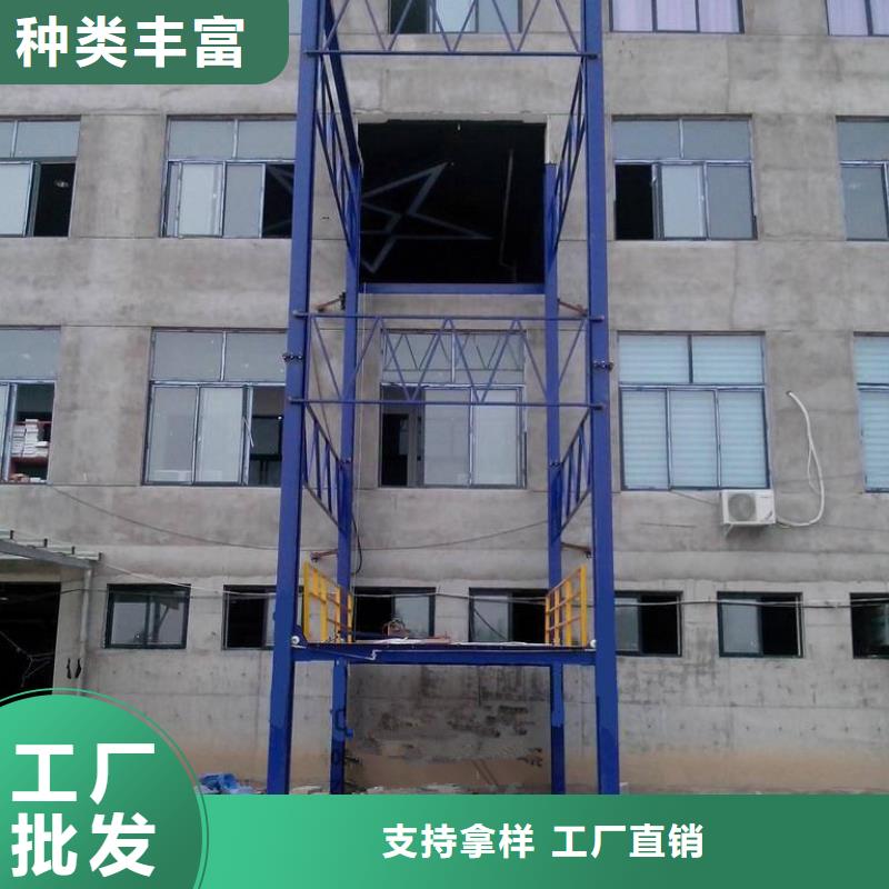 升降台质量好工厂直销