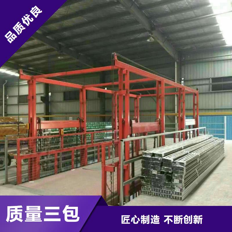 货物升降平台立体车库租赁精选厂家好货质量无忧