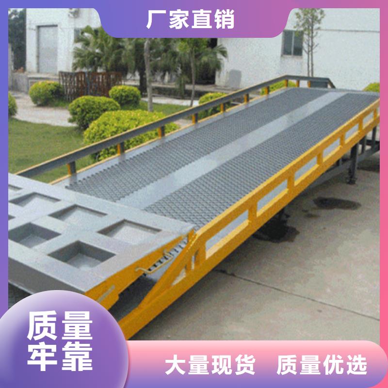 装卸平台价格工厂现货供应