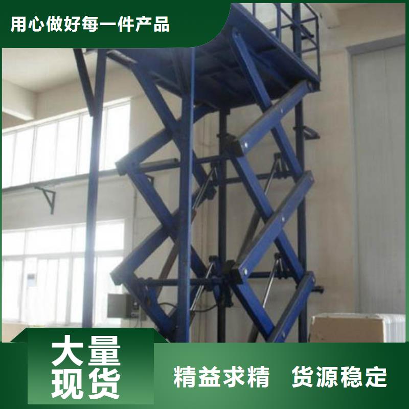 货物升降平台_平面移动机械车库一站式服务通过检测