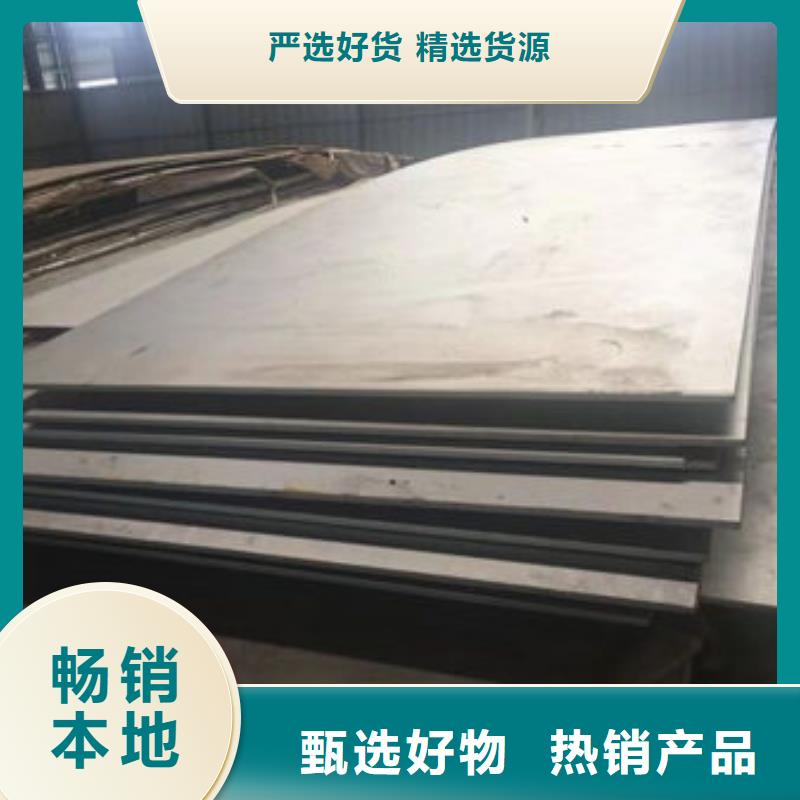 310S不锈钢3mm每张单价服务优良现货直供
