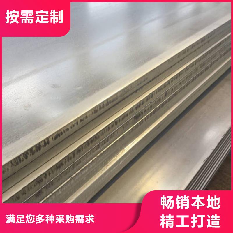 304不锈钢厚板厂家可在线参观设计合理