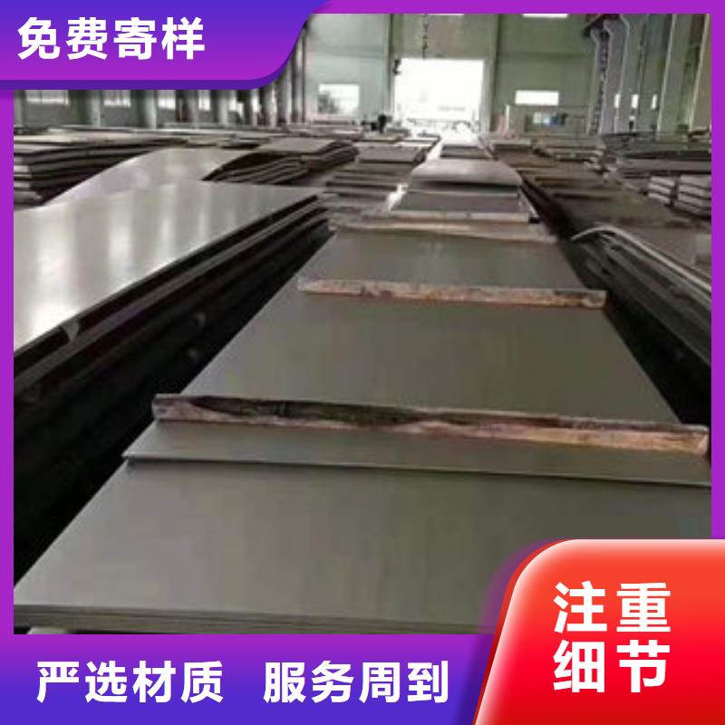 316L不锈钢板公斤价格支持验货自主研发