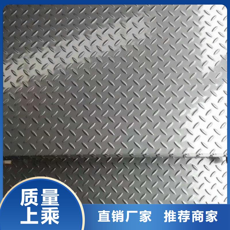 310S不锈钢3mm每张单价30408材质批发价细节决定品质