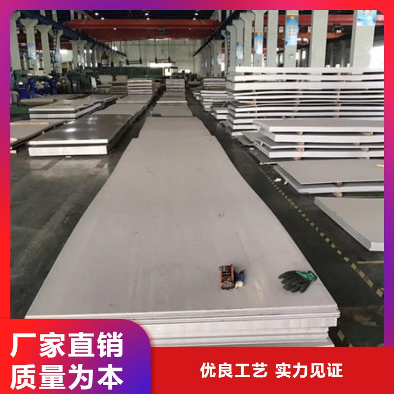 310S不锈钢3mm每张单价支持验货同城生产厂家