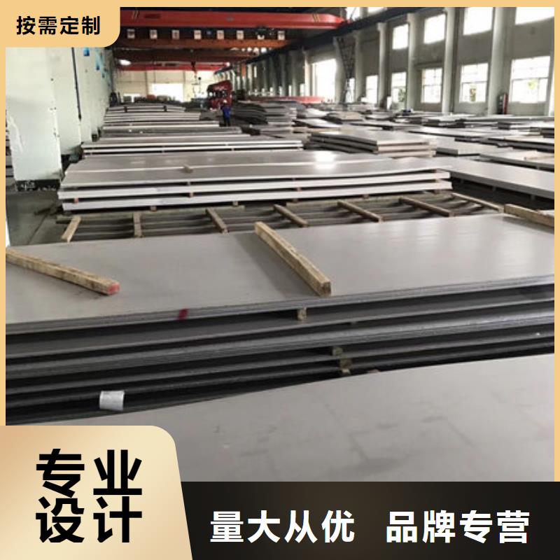 304不锈钢卷板货到付款符合标准