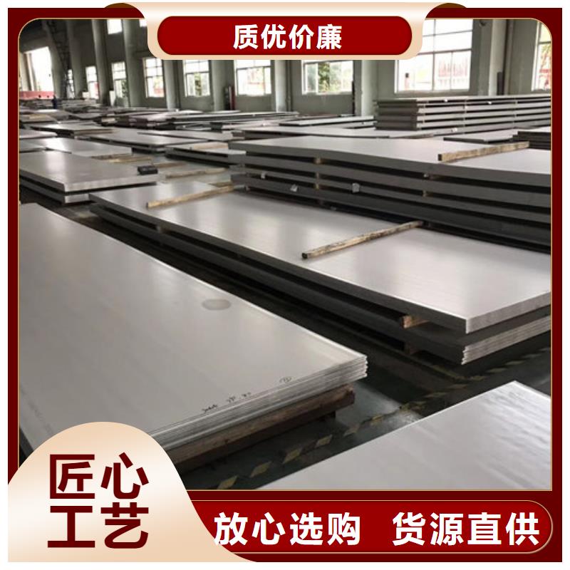 不锈钢板1不锈钢带质量看得见同城经销商