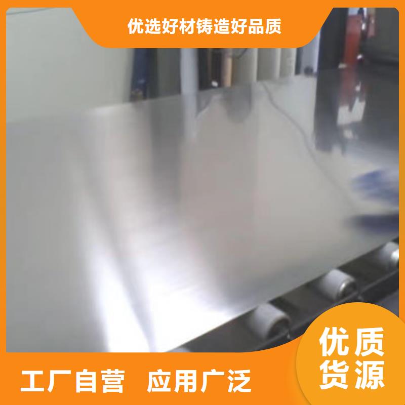 不锈钢板1_不锈钢复合板丰富的行业经验好货直供