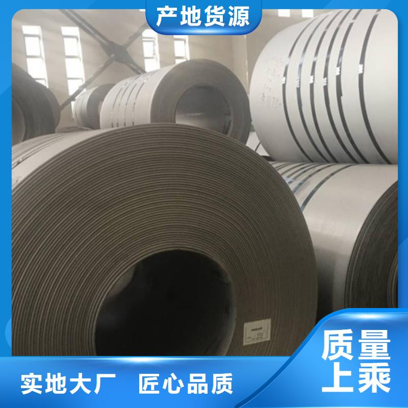 【不锈钢板1】不锈钢卷板价格合理不只是质量好