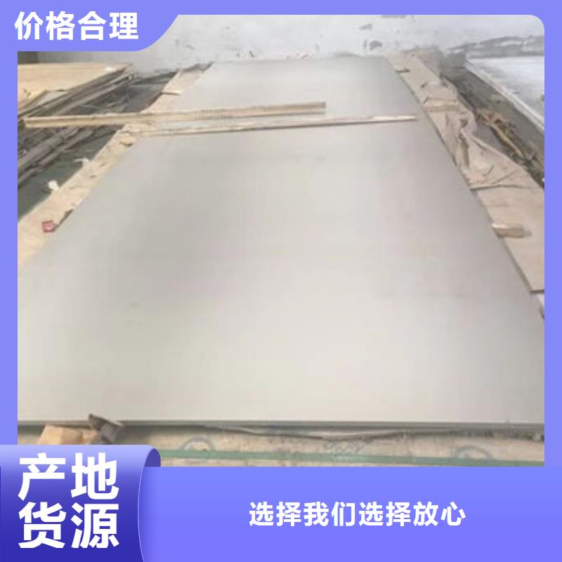 【不锈钢板1】不锈钢装饰板专业生产制造厂精心选材