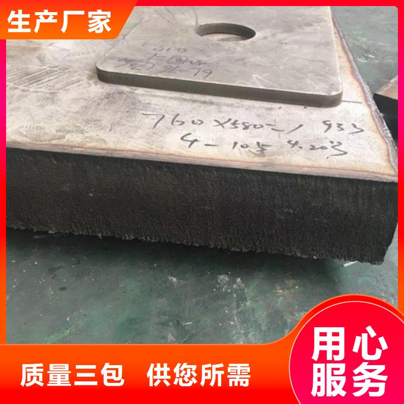 不锈钢板1不锈钢带可零售可批发今日新品