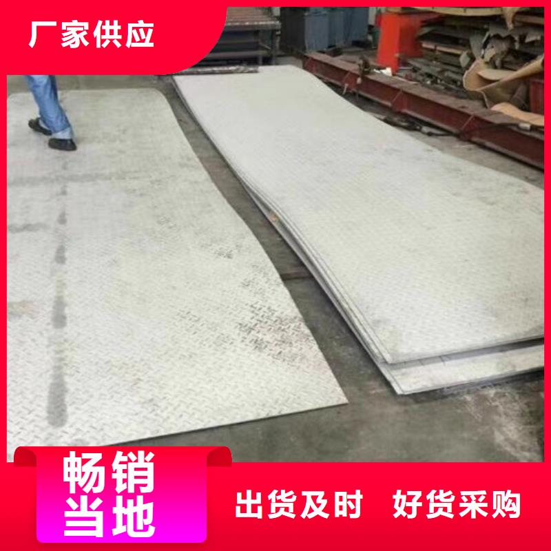 ​不锈钢板1-不锈钢板现货满足大量采购同城货源