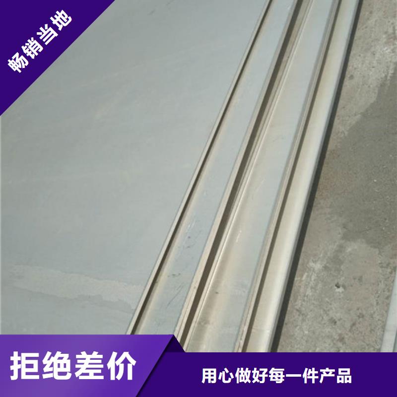 不锈钢板1_不锈钢管工厂价格当地货源