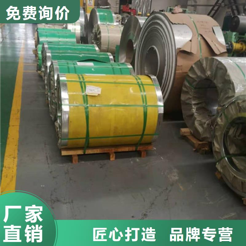 不锈钢板1316L不锈钢板产品性能本地生产商