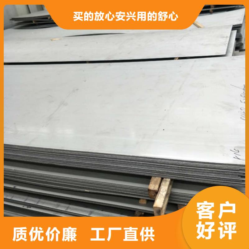 【不锈钢板1不锈钢复合管质量不佳尽管来找我】全新升级品质保障