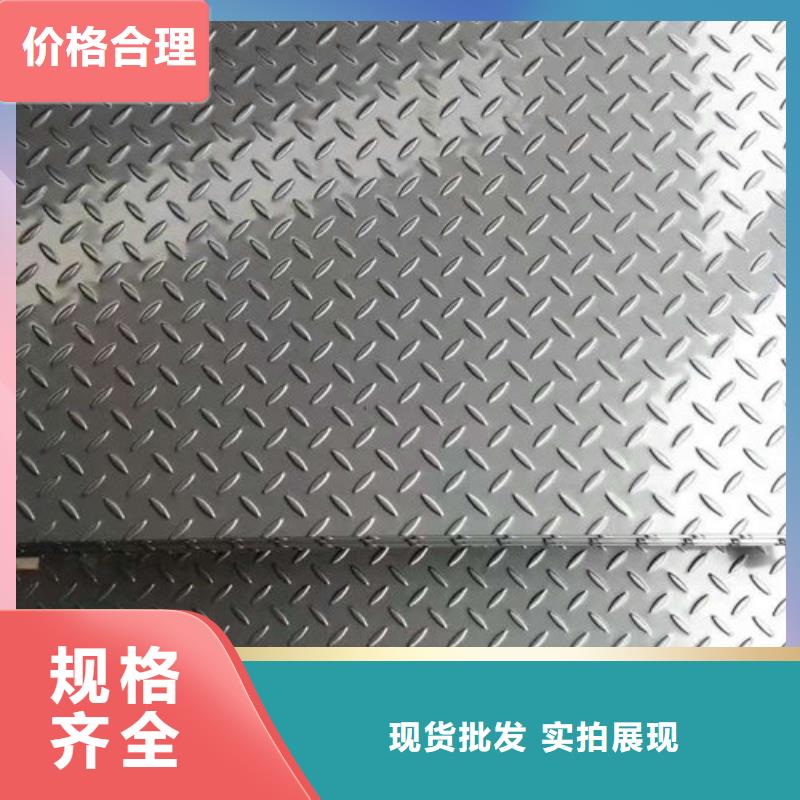 不锈钢板1-347H不锈钢板高性价比核心技术