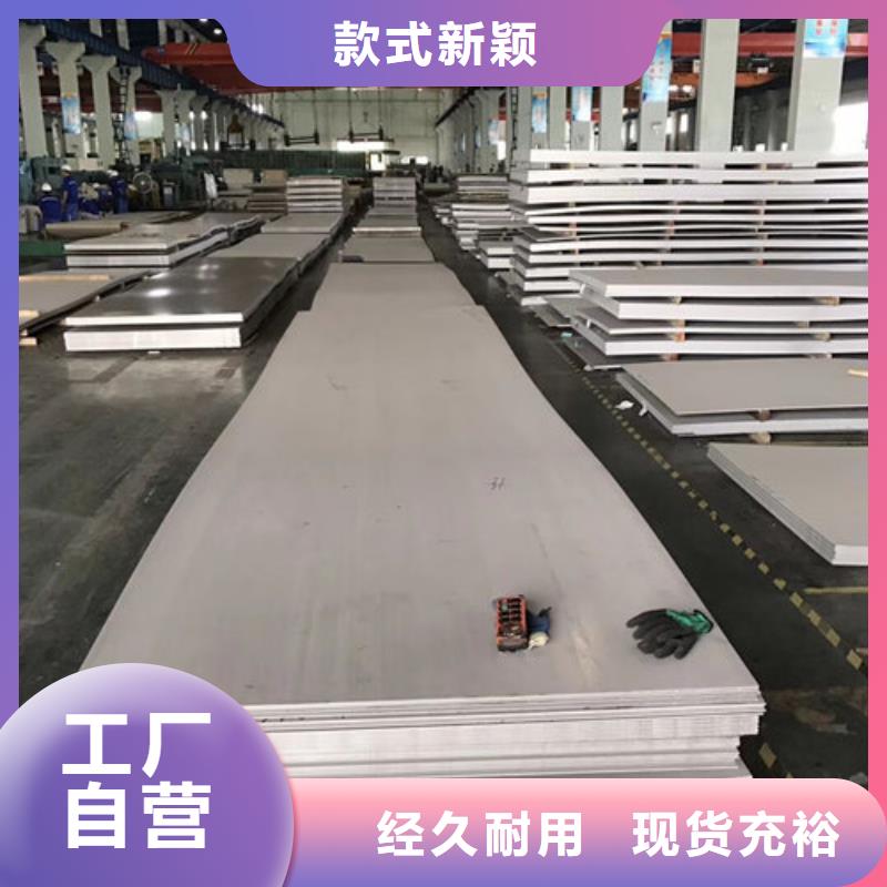不锈钢板1不锈钢板从厂家买售后有保障48小时发货